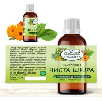 ЧИСТА ШКІРА 778 фото