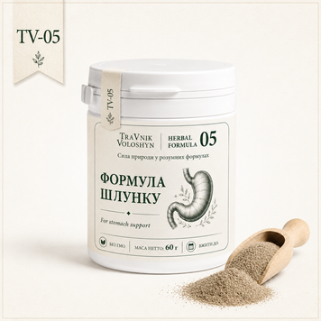 ФОРМУЛА ШЛУНКУ TV-05P фото