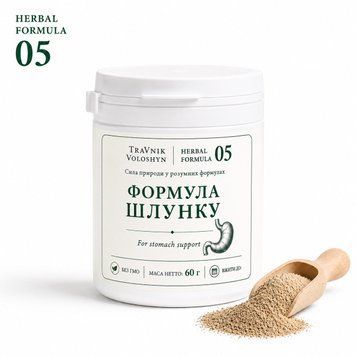 ФОРМУЛА ШЛУНКУ 101 фото