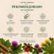 Формула Крові TV-10 фото 4