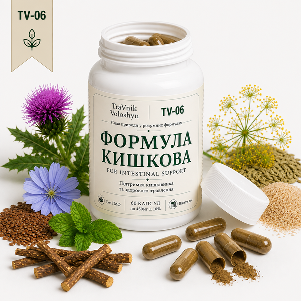 Формула Кишкова (сорбент фіто) TV-06 фото