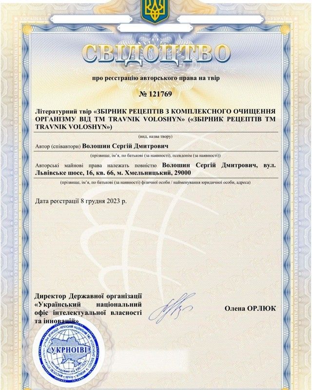 Документи