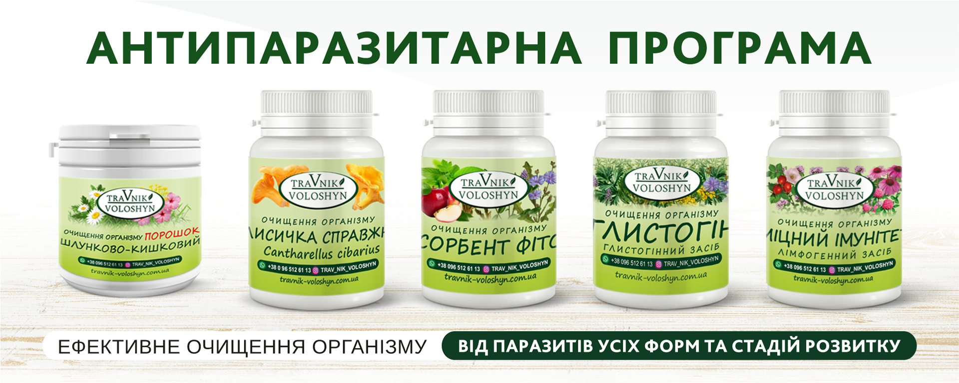 Вид товару